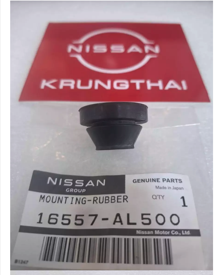 [แท้] - ยางรองหม้อกรองอากาศ NISSAN ALMERA 11-15, NAVARA 07-19, D40, NP300