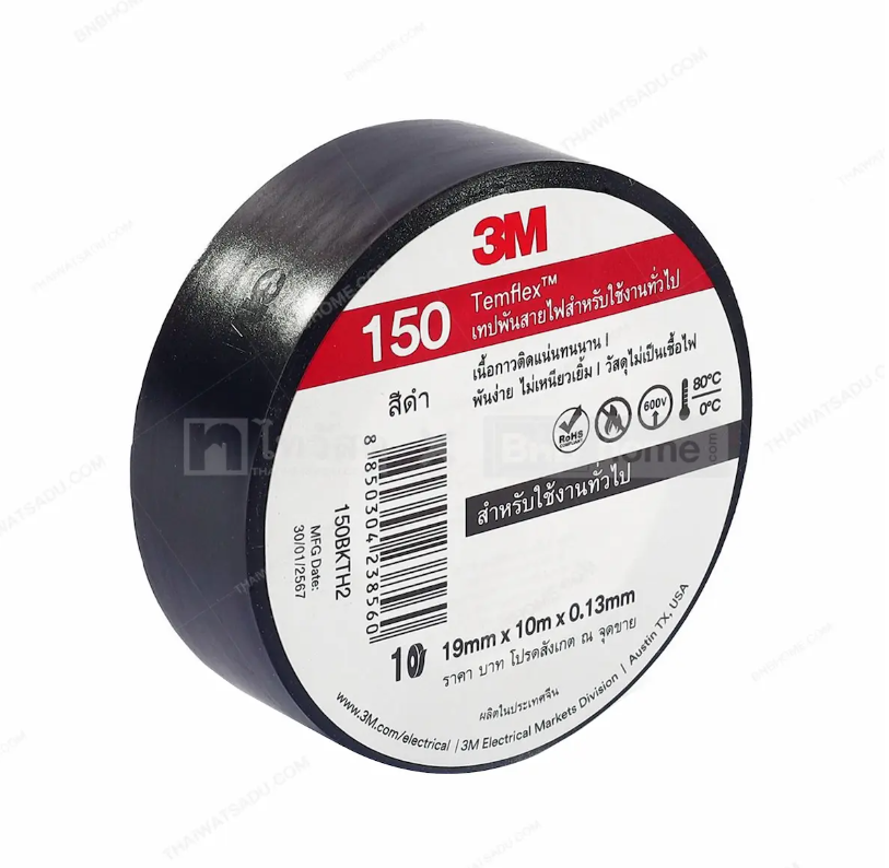 [3M] - เทปพันสายไฟ 150 3/4" 19x10x0.13mm สีดำ