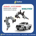 [MOBILETRON] - แผงไดโอด TOYOTA REVO 15 (RN-83)