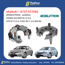 [MOBILETRON] - แผงไดโอด HONDA ACCORD 03-12 2.0, CRV 07-12 2.4, CIVIC 06-11 2.0 (RN-56)