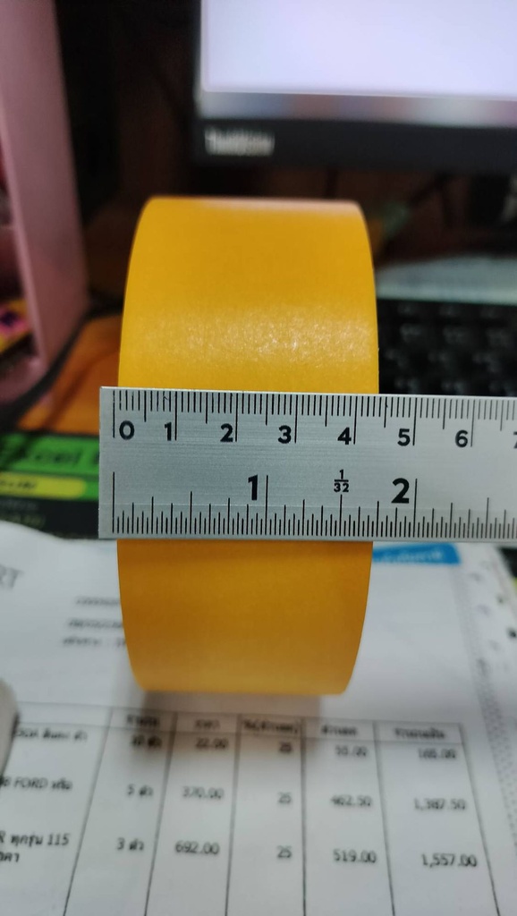 [BOYOU] - เทปเยื่อกาว แกน 3" กว้าง 1.8" (สีเหลือง)