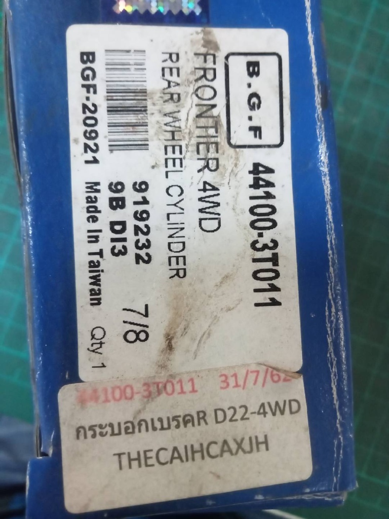 [BGF] - กระบอกเบรคหลัง NISSAN FRONTIER D22 4WD (7/8")