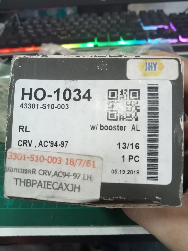 [BOC] - กระบอกเบรค RL 13/16" HONDA CRV, ACCORD 94-97