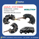 [MOBILETRON] - แผงไดโอด HYUNDAI H1 09-19 | HINO MEGA 500 (M6) (ทองแดง)