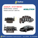 [MOBILETRON] - แผงไดโอด HONDA CIVIC 06-11 (RM-181)