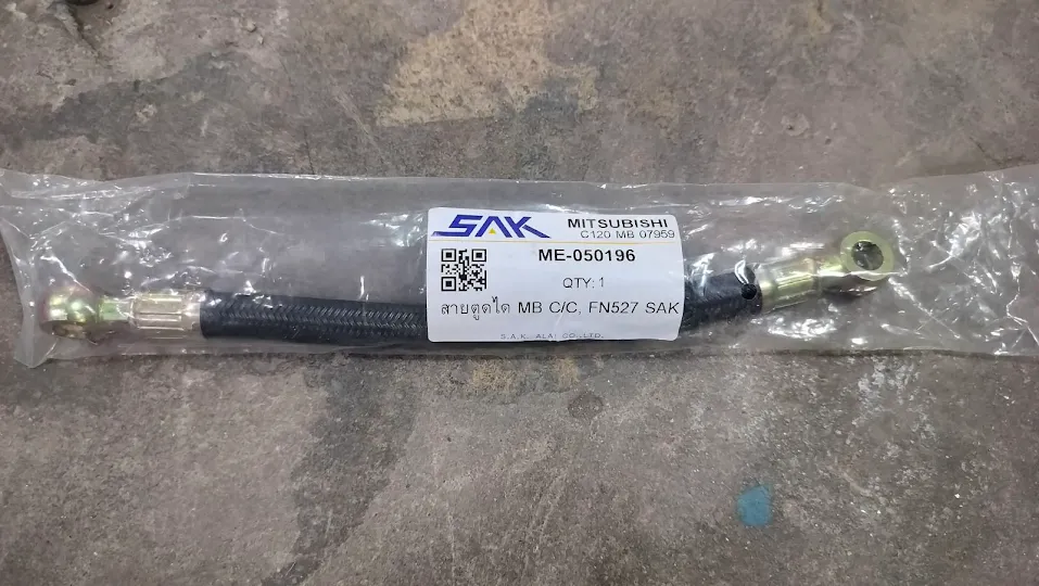 [SAK] - สายตูดได MITSUBISHI CYCLONE, FN527