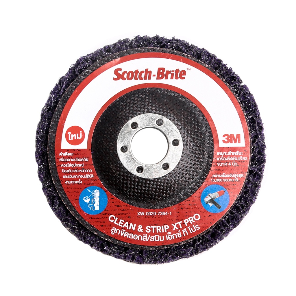 [3M] - ลูกขัดลอกสี/สนิม CNS รุ่น XT PRO 4"x5/8" สีแดง