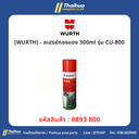 [WURTH] - สเปรย์ทองแดง 300ml รุ่น CU-800