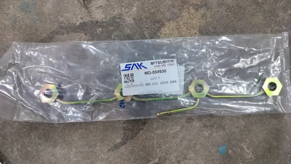 [SAK] - แป๊บไหลกลับ MITSUBISHI CYCLONE L200 (4D56)
