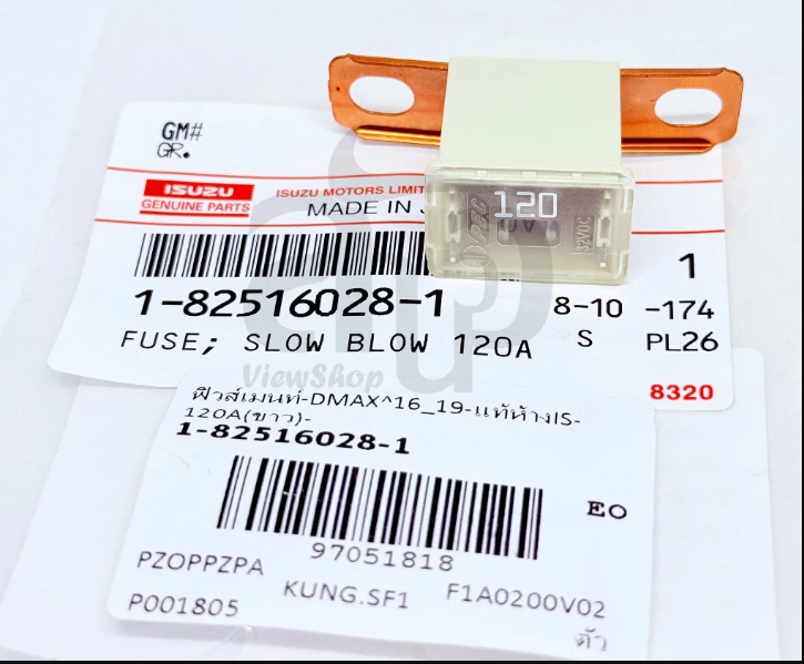 [แท้] - ฟิวส์เมนขาแยก 120A ISUZU D-MAX 12-19 (สีขาว)