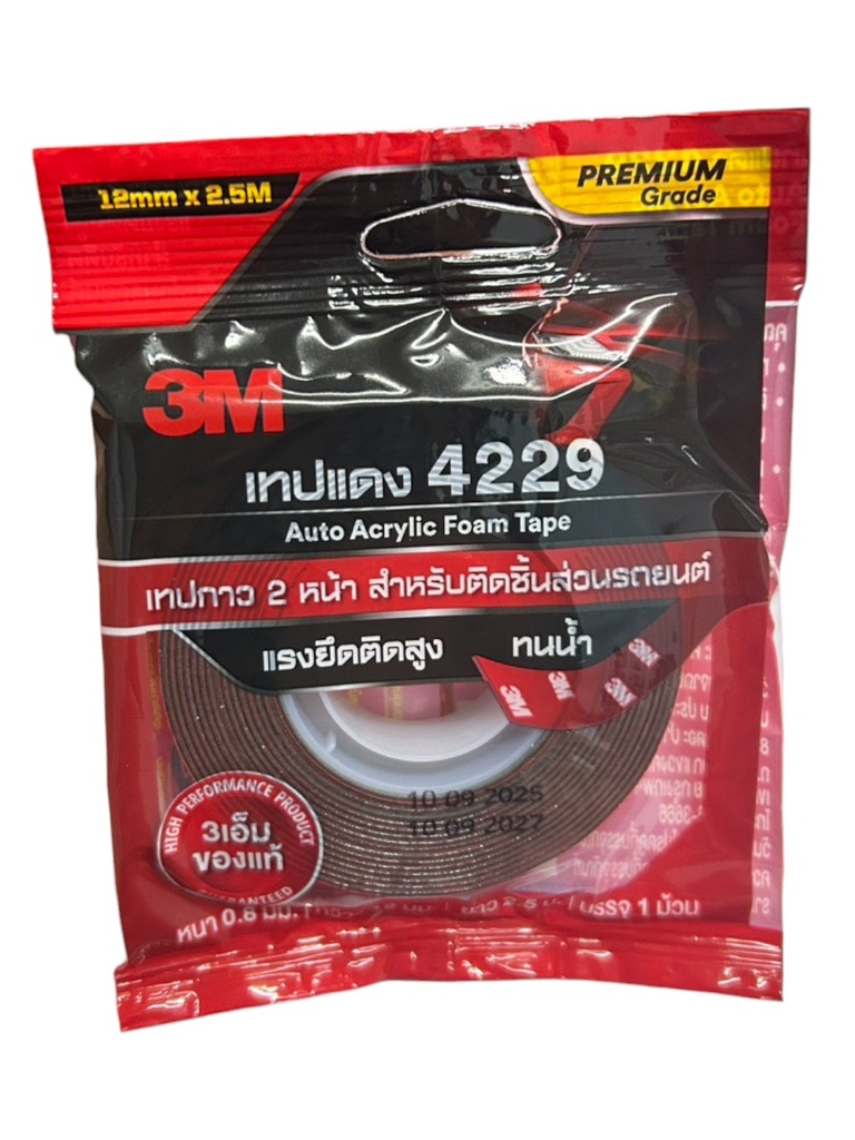[3M] - อะคริลิคโฟมเทป แดง 4229 12mm x 2.5m