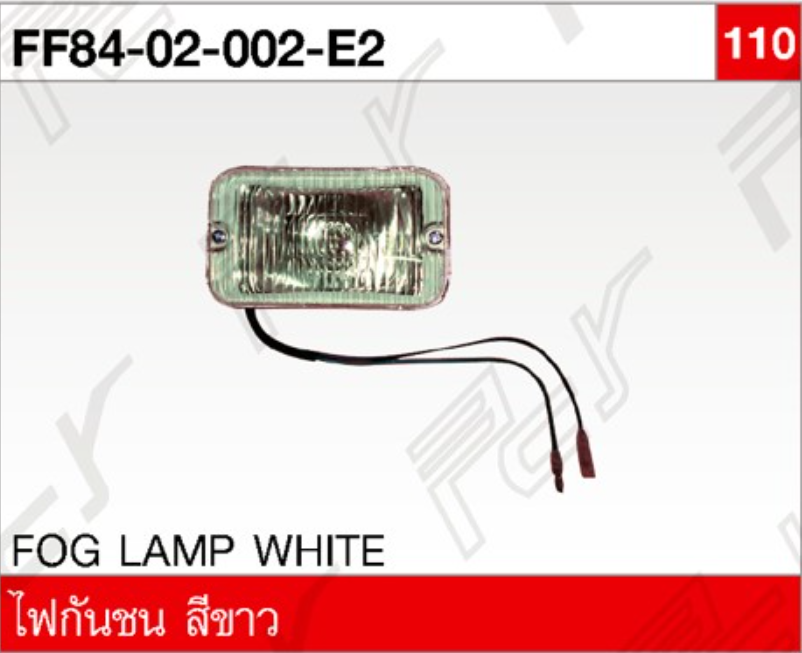 [A] - ไฟกันชน เหลี่ยม HINO KMT, F18 (เหลือง)