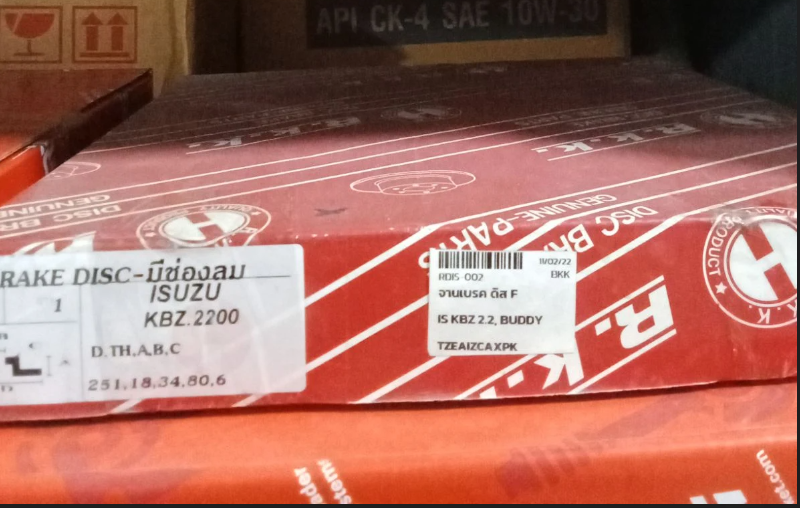 [B.K.K.] - จานเบรค ดิส หน้า ISUZU KBZ 2.2, BUDDY