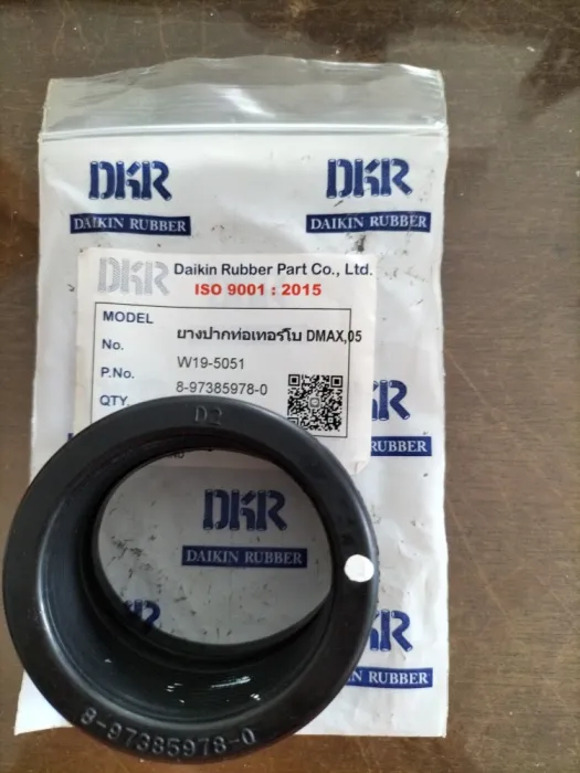 [DKR] - ยางปากท่ออินเตอร์ บน สั้น ISUZU D-MAX 05-11