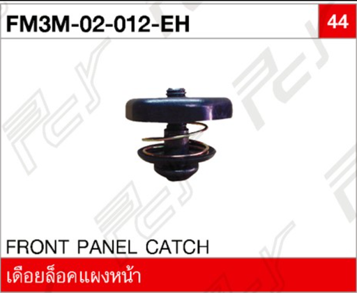 [FM3M-02-012-EH] [PCY] - เดือยล็อกแผงหน้า 3.5cm HINO FM2K, FM3M