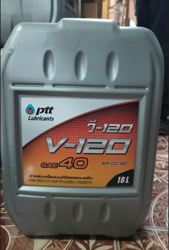 [18852124027376] [PTT] - น้ำมันเครื่อง V-120 #40 (18L)