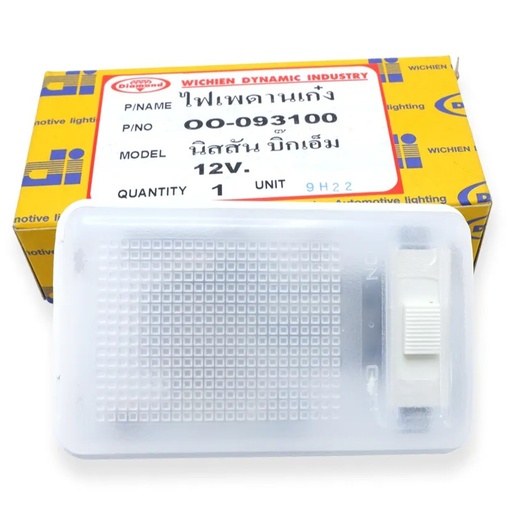 [00-093100] [DAIMOND] - ไฟในเก๋ง 12V NISSAN BIG-M (เหลี่ยม)