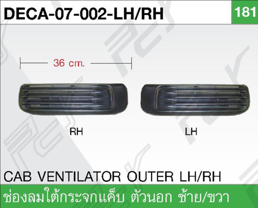 [DECA-07-002-LH] [PCY] - ช่องลมใต้กระจกแค็ป ตัวนอก 36cm LH ISUZU DECA 270-320