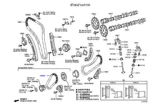 [13508-0E011] [แท้] - โซ่เฟืองปั๊มโซล่า 1GD-2GD TOYOTA REVO 15, FORTUNER 15-20, COMMUTER 19 GDH30