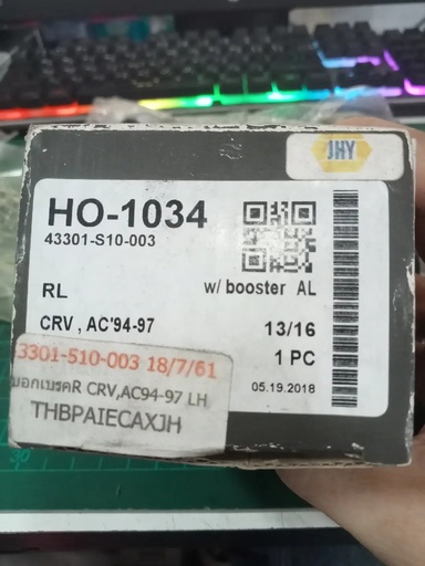 [HO-1034] [BOC] - กระบอกเบรค RL 13/16" HONDA CRV, ACCORD 94-97