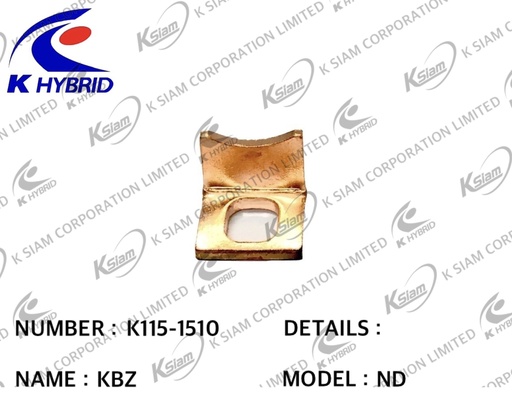 [K115-1510] [K-HYBRID] - สะพานไฟ เล็ก ตรง ไม่มีปีก