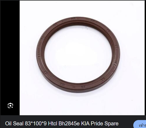 [BH2845-E0] [NOK] - ซีลคอหลัง 83-100-9 MAZDA, KIA 