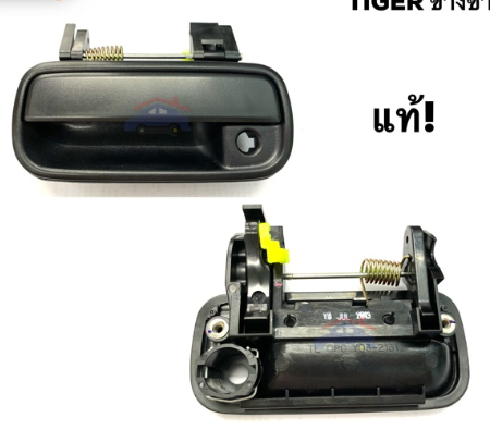 [69210-YE011(แท้/2)] [แท้/2] - มือเปิดนอกหน้า RH TOYOTA TIGER (ดำ)