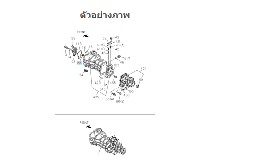 [8-97947839-0] [แท้] - ซีลหน้าเกียร์ 26-43-7 ISUZU D-MAX 03-23, MU-X 14-23