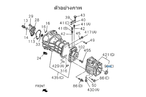 [8-97947841-0] [แท้] - ซีลท้ายเกียร์ MT 41-62-8 ISUZU D-MAX 03-15 4WD 