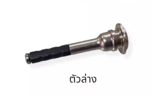 [4NS05-00141] [VAT] - สลักดิสเบรคหน้า NISSAN ALMERA 11-18, NOTE 17, MARCH 10, TIIDA 06-12, NEO 02-08 N16 (ตัวล่าง)