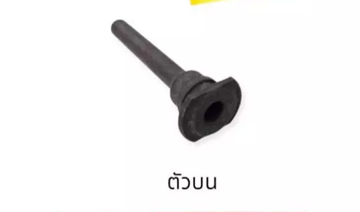 [4NS05-00021] [VAT] - สลักดิสเบรคหน้า NISSAN ALMERA 11-18, NOTE 17, MARCH 10, TIIDA 06-12, NEO 02-08 N16 (ตัวบน)