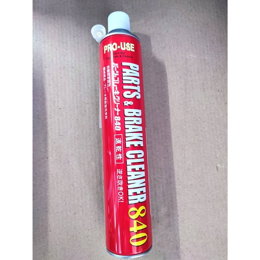 [NK-598] [PRO-USE] - สเปรย์เบรค 840ml (PARTS & BRAKE CLEANER)