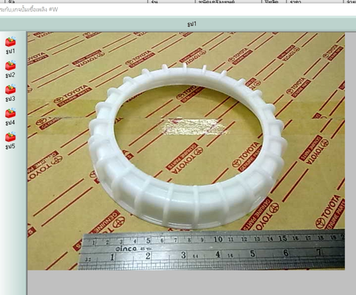 [TT327] [S.PRY] - พลาสติกครอบขันยึดชุดลูกลอยในถัง TOYOTA VIGO 04-14, FORTUNER 05-14 KUN51