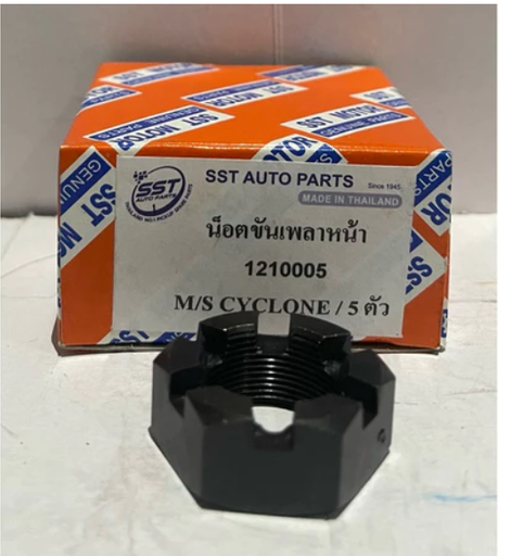 [1210005] [SST] - น็อตขันเพลาหน้า MITSUBISHI TRITON 05-14 2WD, CYCLONE, L200