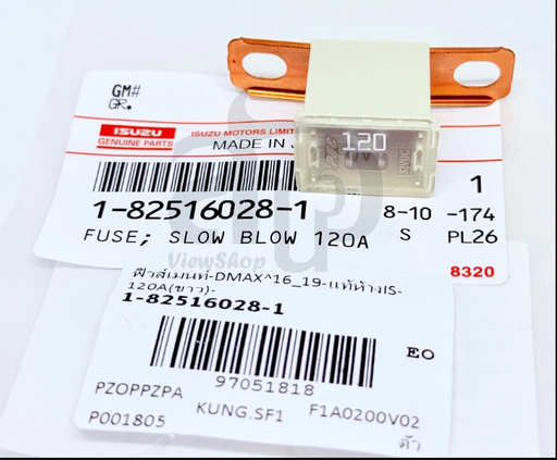 [1-82516028-1] [แท้] - ฟิวส์เมนขาแยก 120A ISUZU D-MAX 12-19 (สีขาว)